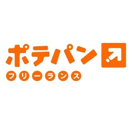 ポテパンフリーランス 口コミ・評判