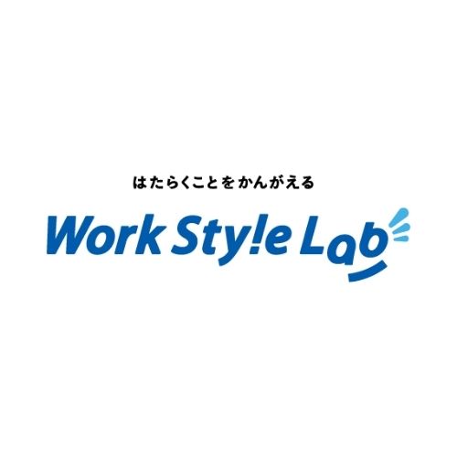 株式会社ワークスタイルラボ