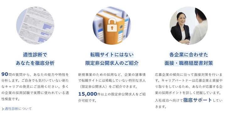 エンエージェント