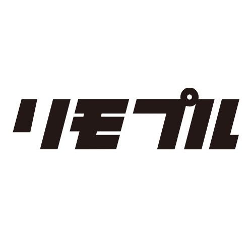 リモプル 口コミ・評判