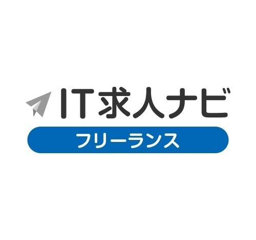 IT求人ナビ フリーランス 口コミ・評判