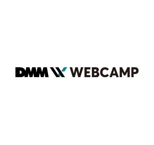 DMM WEBCAMP(ウェブキャンプ) 口コミ・評判
