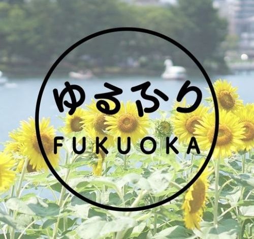 ゆるふり 口コミ・評判