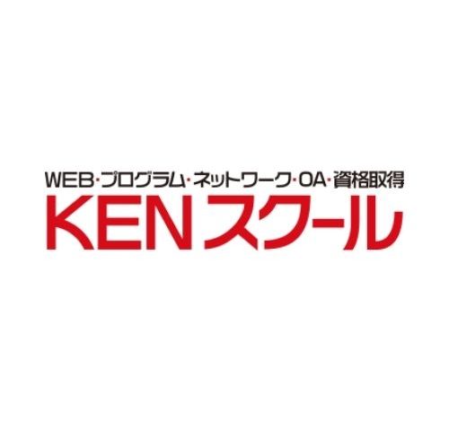 KENスクール 口コミ・評判