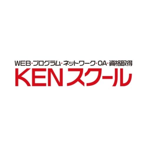 KENスクール 口コミ・評判