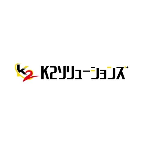 K2ソリューションズ