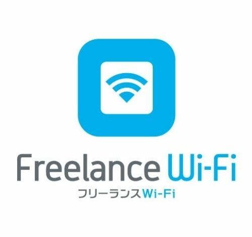 フリーランスWifi 口コミ・評判