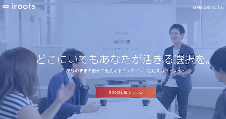 iroots