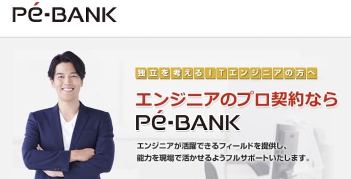 PE-BANK