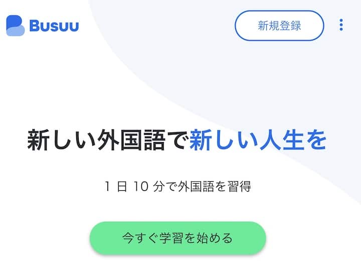 busuu