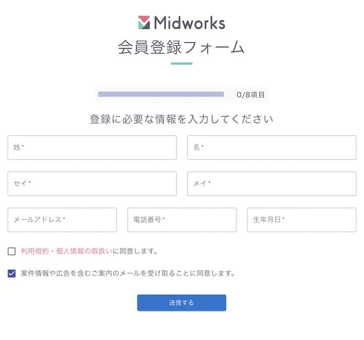 Midworks