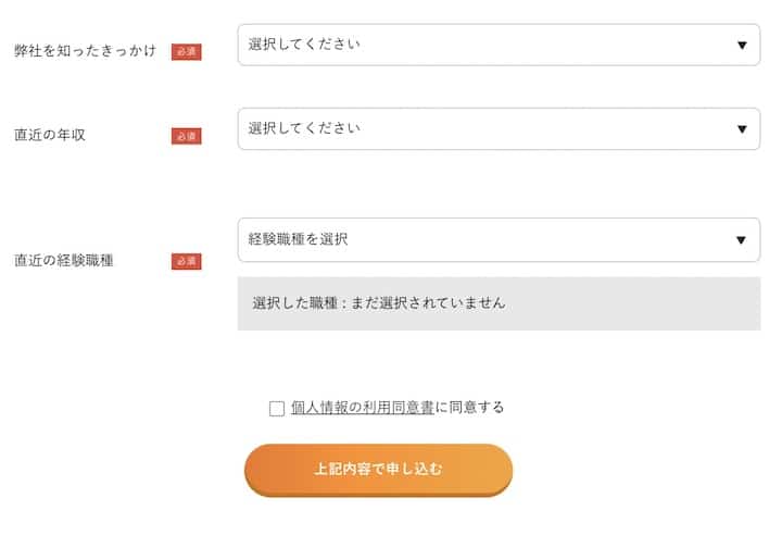 アールストーン