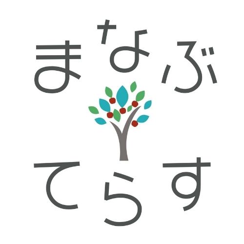 まなぶてらす