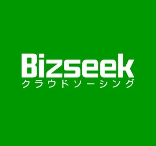 Bizseek 口コミ・評判