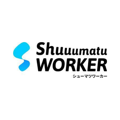 株式会社シューマツワーカー