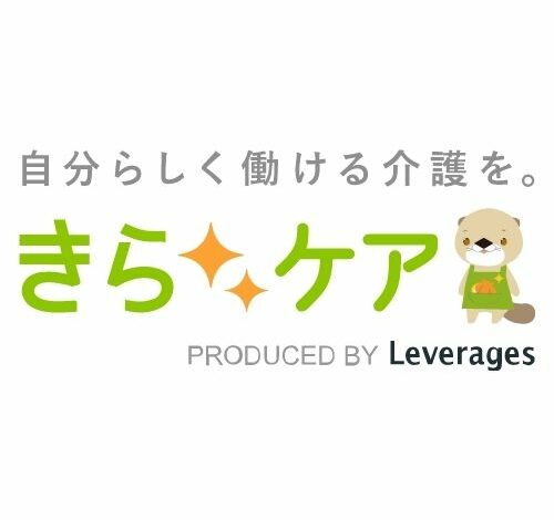 きらケア 口コミ・評判