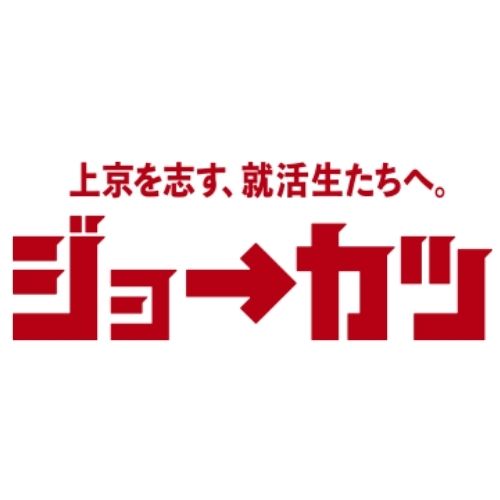 ジョーカツ