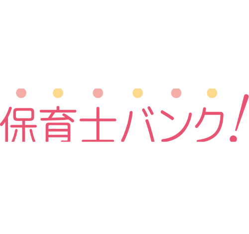 保育士バンク！ 口コミ・評判