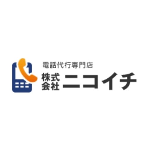 株式会社ニコイチ