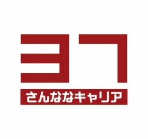 さんななキャリア 口コミ・評判