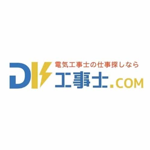 工事士.com