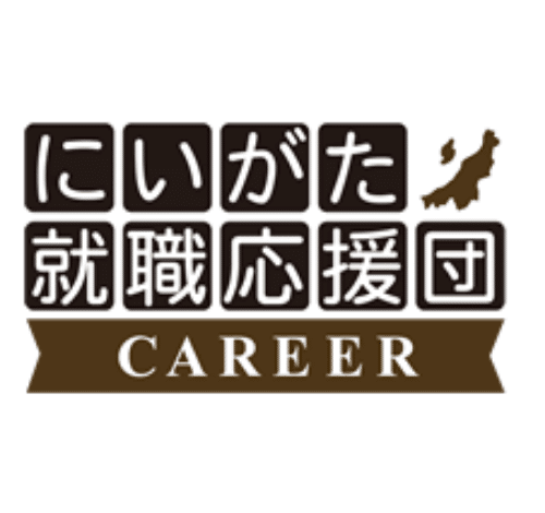 にいがた就職応援団CAREER 口コミ・評判
