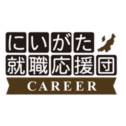 にいがた就職応援団CAREER