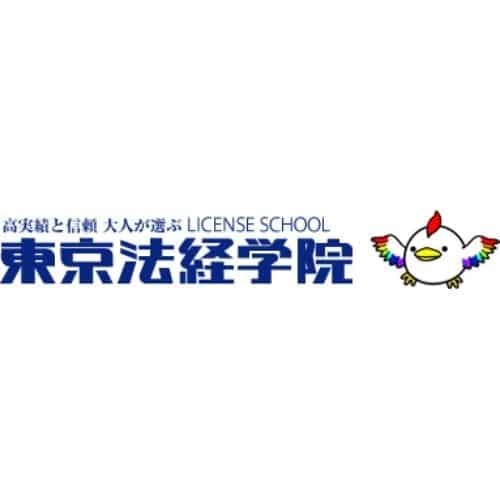 東京法経学院