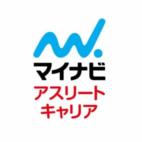 マイナビアスリートキャリア