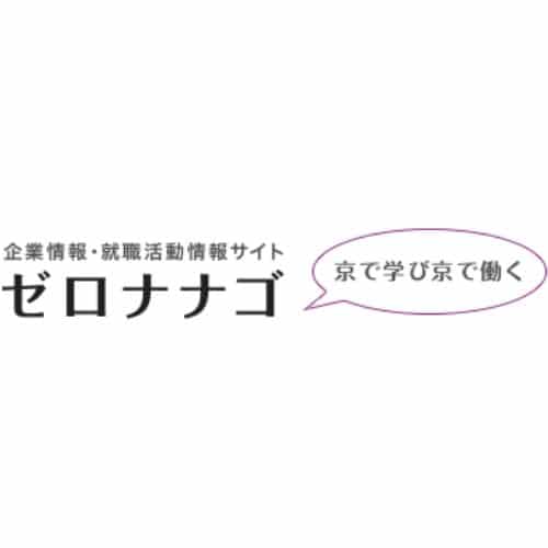 JOB山形移住支援金