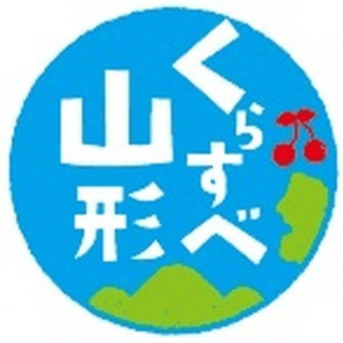 くらすべ山形(一般社団法人ふるさと山形移住・定住推進センター)