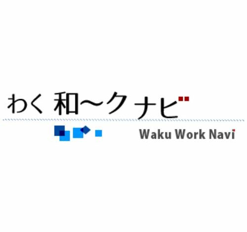 わく和~クナビ 口コミ・評判
