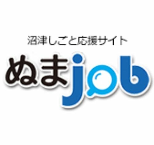ぬまjob 口コミ・評判