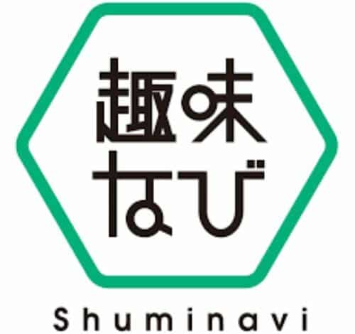 趣味なび 口コミ・評判