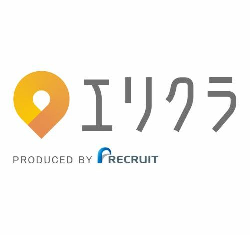 エリクラ 口コミ・評判