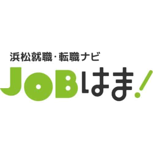 浜松就職・転職ナビ　JOBはま！