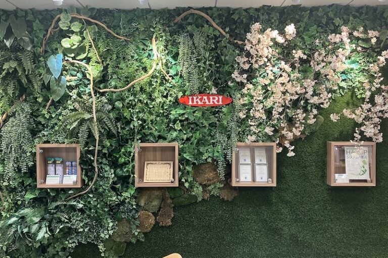 イカリ消毒株式会社