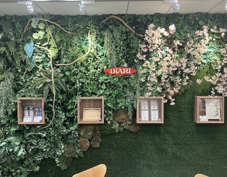 イカリ消毒株式会社