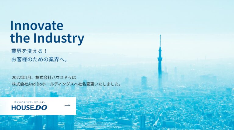 株式会社And Doホールディングス